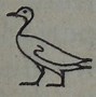 Image result for Hieroglyphics Bird