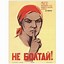 Image result for Lenin Propaganda Poster
