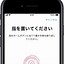 Image result for iPhone 11 Touch ID