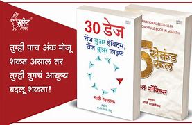 Image result for 30 Days Change Your Habbits Book