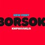 Image result for Borsok Font