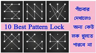Image result for Pattern Lock Ideas