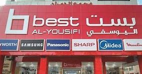 Image result for Best Al Yousifi Logo