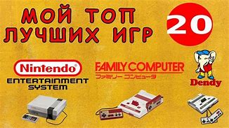 Image result for NES TV Combo