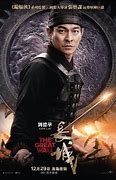 Image result for The Great Wall of Melvin