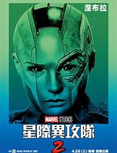 Image result for Guardians of the Galaxy Gamora Poster