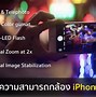 Image result for iPhone 7 Plus Camera Shots