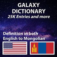 Image result for Dictionary 6 Plus Galaxy