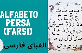 Image result for Farsi Alphabet Writing