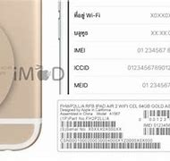 Image result for iPhone 5S Imei