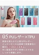 Image result for Xperia 10 Cases