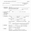 Image result for Contract Structure Template