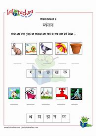 Image result for Free Printable Hindi Worksheets