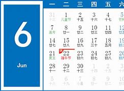 Image result for 1872年6月27日