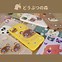 Image result for Ankha Phone Case