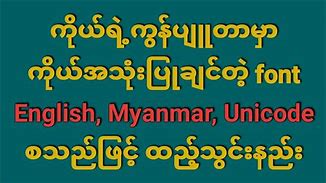 Image result for Myanmar Unicode Character Table