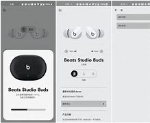 Image result for Beats 耳机 打不开