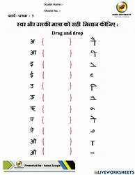 Image result for Matrayein Worksheet for Class 1