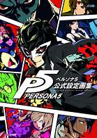 Image result for Persona 5 Standard Cover