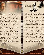 Image result for Allama Iqbal All Poetry
