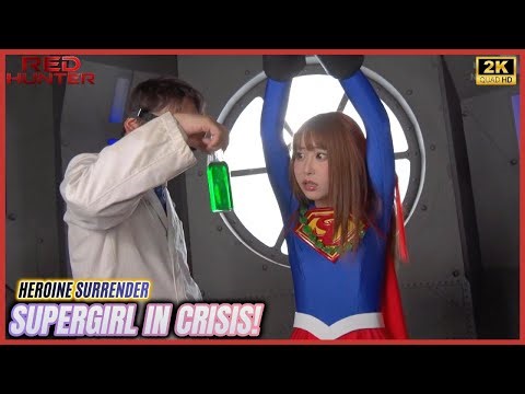 Superheroine Defeated: Supergirl’s Secret Identity Crisis Ep. 1 #superheroines #tokusatsu #supergirl
