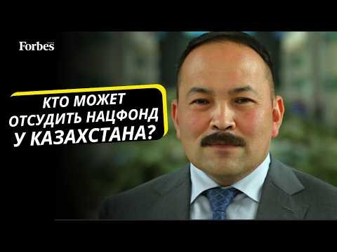 Кому и зачем продают «Казахмыс»? А что с Казцинком и ERG? Расул Рысмамбетов
