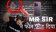 Mr Sir ANGRY 😡 in Live Class | Mr sir threw his Phone | Spammers Bhagao.