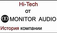 История компании Monitor Audio
