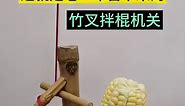 Bamboo fork mixing stick mechanism | DIY KO