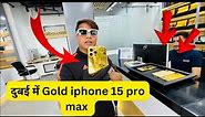 Gold iPhone 15 pro max price in Dubai 😱 #goldiphone