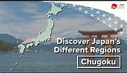 Discover Japan’s Different Regions | Chugoku