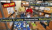 Cheapest Laptop & Computer Accessories || Computer Hardware Warehouse || Computer Accessories Market