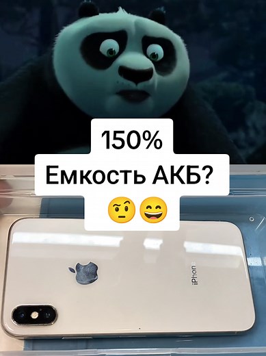 Замена аккумулятора на iPhone X: Полное руководство