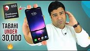 This Powerful Phone Under 30k Needs Your Attention 🔥 LG G8 ThinQ My Clear Review