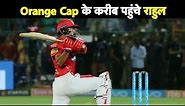 Orange Cap Race: शतक जमाकर David Warner के करीब पहुंचे KL Rahul | IPL 2019 | Sports Tak