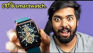 Fastrack Revoltt FS1 - Luxury Smartwatch under ₹2,000