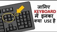 Every Computer User Must Know the Use of These Keys on Computer Keyboard