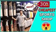 Buy Cricket item at lowest price !! Best Cricket Shop !! Flat 30% off !!