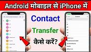 Android se iphone me Contact transfer kaise kare | how to transfer contact android to iphone.