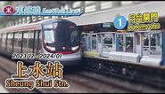 🚪 Sheung Shui Station platform 1 has full platform gates now! MTR East Rail Line