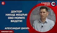 INTERVJU: Aleksandar Dikić - Iskreno i otvoreno o narednim izborima! (27.11.2023)