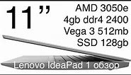 Обзор ноутбука Lenovo IdeaPad 1 11ada05