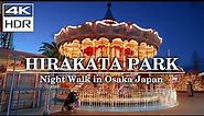 【4K HDR】Japanese Night Amusement Park -Hirakata Park-【Osaka Japan】