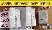 How to install door phone audio intercom with two receiver commax brand