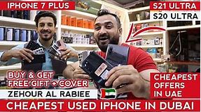 cheapest used iphone in dubai , iphone xr, iphone 7 i S20,S21 ultra price in dubai