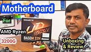 Gigabyte B450M S2H Motherboard Unboxing & Review.@JogendraGyan