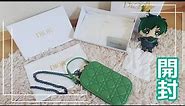 【開封】Lady Dior Phone Holder Green Unboxing