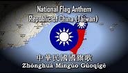 National Flag Anthem:Republic of China (Taiwan) -Zhōnghuá Míngúo Gúoqígē-