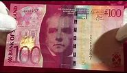 100 pound sterling banknote 2014 Scotland
