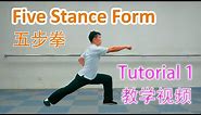 Five Stance Form 五步拳 (Wu Bu Quan) Tutorial 1 - Kung Fu Wushu Changquan